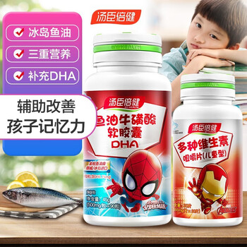 汤臣倍健鱼肝油质量怎么样?是国产吗