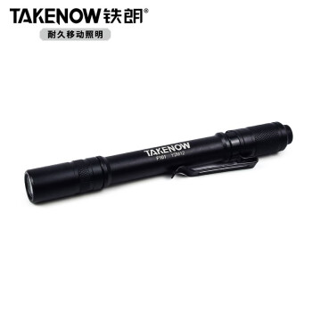 铁朗（TAKENOW） 迷你便携笔形手电筒 LED高亮应急灯 强光手电筒 XXX 710387