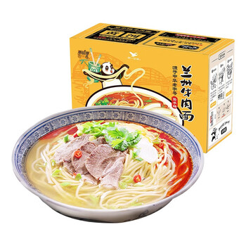 巷兰州马子禄牛肉面3人份速食拉面面条方便面盒装充饥夜宵 兰州牛肉拉