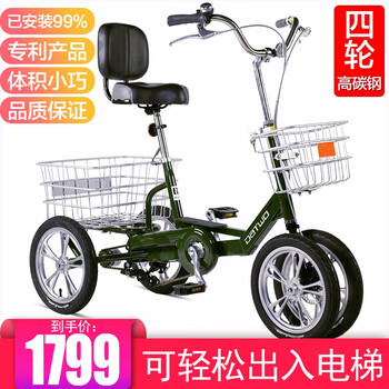 欧米尼 Omini 三轮车自行车脚蹬三轮老人三轮自行车成人三轮车脚踏车小型代步车大人双人单车购物14寸 墨绿色 铝合金四轮车 图片价格品牌报价 京东