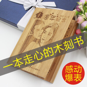 ins抖音同款結婚紀念日禮物送老婆老公情侶異地戀愛一週年送女生男