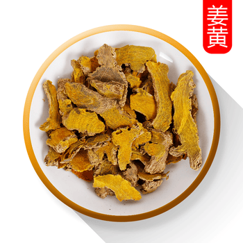 片姜黄姜黄姜黄粉姜黄500克一件