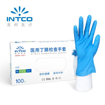 英科医疗（INTCO）一次性医用丁腈检查手套蓝色L码100只/盒