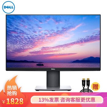 戴尔(DELL) 显示器 P2421DC【图片 价格 品牌 报价】-京东