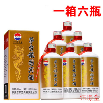 茅臺鎮國賓酒6瓶禮盒裝*500ml