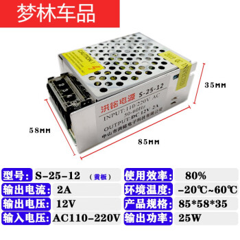 适用于2v转12v Led灯带24v12vled火牛适配器2v转24v开关电源变压器12v2a25w开关电源 图片价格品牌报价 京东