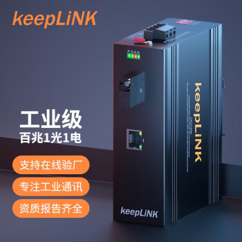 keepLINK  KP-9000-63-1FX1TX-SC20A ׹ҵշģ˹ת