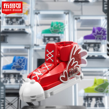 布鲁可 积木玩具拼插收藏潮鞋潮玩布鲁克生日圣诞礼物diy桌面办公摆件