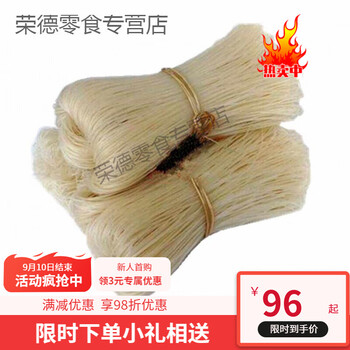 广西玉林蒲塘米粉米线手工干米粉汤粉炒粉拌粉细米粉粉丝 8斤手工米粉