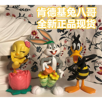 肯德基2021兔八哥kfc兔宝宝达菲鸭崔迪弟小翠乐一通儿童玩具 兔八哥一