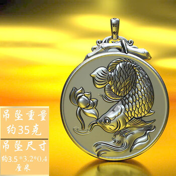 庞益 荷花锦鲤足银吊坠男 鲤鱼年年有余项链女荷叶莲花金龙鱼银牌挂件