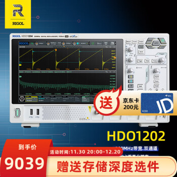 RIGOL 普源 HDO1000系列数字示波器 200MHz带宽 2GSa/s采样率 四通道 HDO1202（200MHz,双通道）