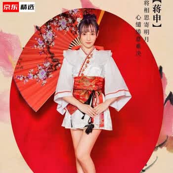 寄明月红昭愿舞蹈学生汉服短裙打歌服新款高端网红蒋申鞋子加安全裤