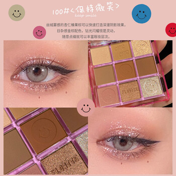 优选京品flortte花洛莉亚九色叽叽喳喳眼影盘珠光闪粉花落利亚9色眼影