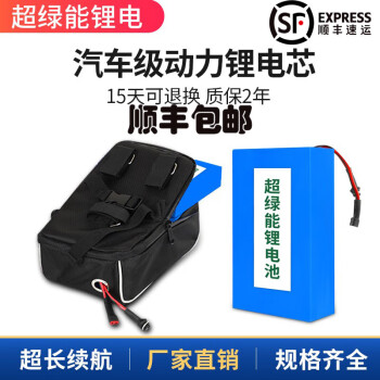 代駕電動車鋰電池24v36v48v自行車外賣加裝掛包大容量電瓶可拆卸