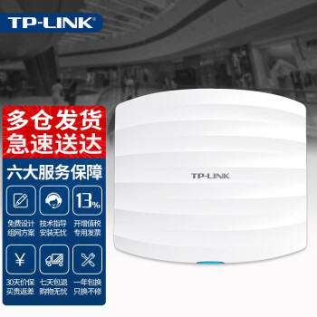 TP-LINK TL-AP1200GC-POE/DC׼ҵʽAPƵwifi