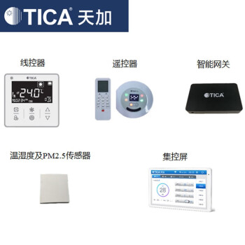 天加 Tica 中央空调配件集控屏 镜面 图片价格品牌报价 京东