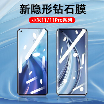 maimke小米11pro钢化膜手机贴膜全屏覆盖全包膜uv全胶玻璃保护膜高清
