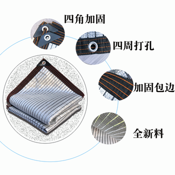 多肉遮阳网铝箔防晒网遮阴网家用阳台遮光隔热网75 遮阳率1米x2米 遮阳率75 铝箔 图片价格品牌报价 京东 多肉遮阳网铝箔防晒网遮阴网家用阳台遮光隔热网75 遮阳率1米x2米 遮阳率75 铝箔 图片价格品牌报价 京东