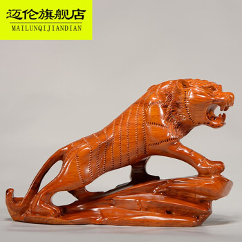 迈伦花梨实木雕刻老虎摆件木头根雕十二生肖虎啸山河红木家居工艺礼品