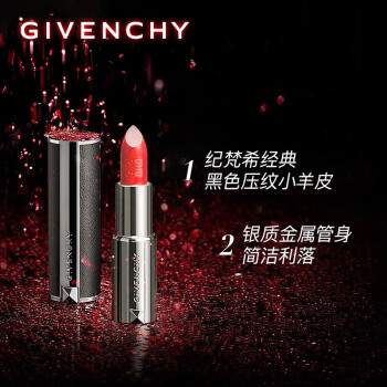 ϣ(Givenchy)ں߶鿴 СƤN304 3.4g(ݺ ƹ Ů)