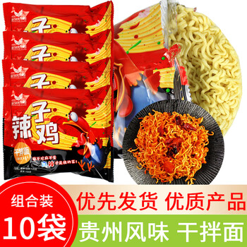 金紫阳(jinziyang)辣子鸡干拌面135g 135g *10袋