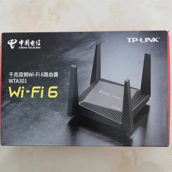 全高速口wifi6双频wmc181无线路由器wmc301千兆5g穿墙 tp 电信版3000