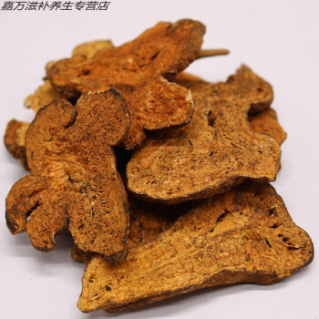 偉博 炒白朮片 麩炒白朮焦白朮 制白朮 炒白朮500克 中藥材