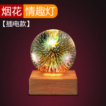 夫妻房间情调灯夫妻灯情趣灯小夜灯新婚酒店卧室床头浪漫夫妻暧昧情侣