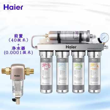 海尔（Haier） 海尔净水器家用Hu603-5A 五级过滤超滤 不插电无废水净水机 净水器+PF26前置