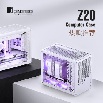 乔思伯(JONSBO) Z20白色 MATX机箱 (约20L/可拆卸提手机箱/240冷排/163mm风冷/ATX电源/长显卡/Type-c)