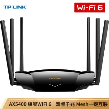 TP-LINK AX5400ȫǧ· WiFi6 XDR5430չ 2װ׼+2ߣ