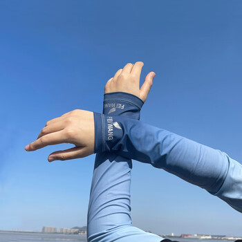 蕉下帆冰袖防晒男女同款冰薄袖套开车手袖户外夏季长款骑行宽松遮阳