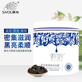 章华汉草 Savolherb 人参炫彩护色发膜 密集滋润 修护柔顺男女 首乌盈润黑亮发膜500ml 图片价格品牌报价 京东