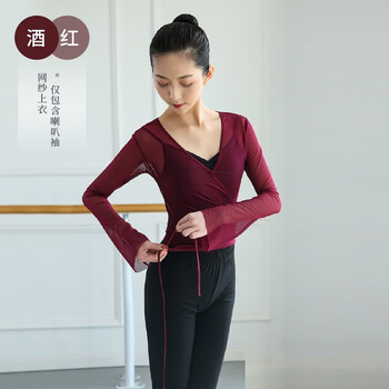 小茉莉古典舞练功服女成人身韵服舞蹈服纱衣民族舞中国舞上衣长袖九红色m 图片价格品牌报价 京东