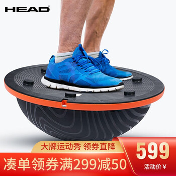 海德(HEAD)波速球半圆平衡球加厚bosu训练半球磨砂黑HEAD-BOSU-5 黑色【图片 价格 品牌 报价】-京东
