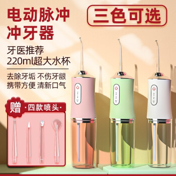 牙科打磨機電動小型假牙美甲神器家用磨平牙銼牙齒工具洗牙磨牙機