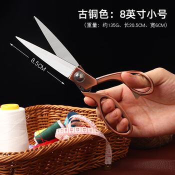 奴诗漫缝纫裁缝剪刀家用裁缝剪衣服布料服装剪手工业裁布专用大剪子