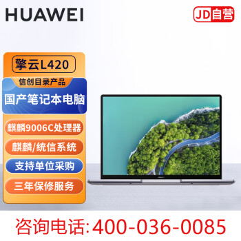 HUAWEI L420 KLVV-W5821B 9006C 8GB+512GB üϵͳ WPS