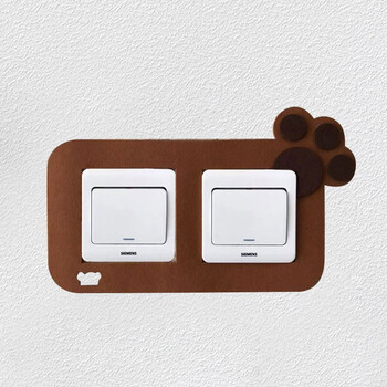 一品尚居 开关贴 中间有距离 开关套 双开开关贴 墙贴 面板贴 面板框