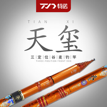 特诺 天玺前打竿谷麦逗钓竿28调19调 超轻超硬溪手竿进口定位鱼竿前打