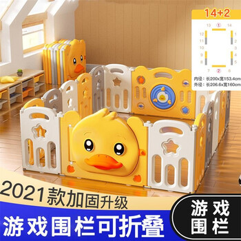 六一儿童节宝宝室内游戏围栏儿童家用地上围栏婴儿爬行垫142围栏2cm厚