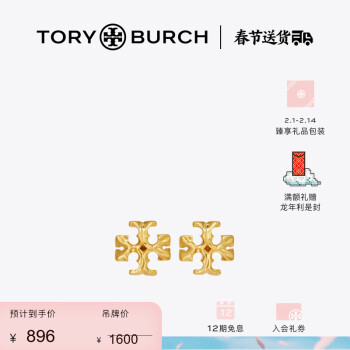 Tory Burch   ROXANNETB 88667 ƻͭ 715
