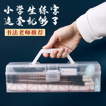 御宝阁小学生毛笔套装初学三年级练毛笔字文房四宝套装万次书写水写布
