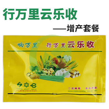 行万里云乐收小麦水稻玉米花生蔬菜瓜果土豆增产套餐叶