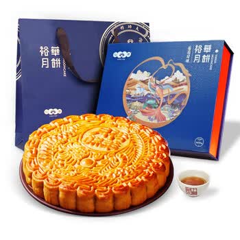 长皇记裕华广西合浦手工中秋传统伍仁金腿大月饼广式五仁叉烧2斤礼盒