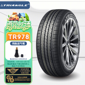 三角（Triangle）轮胎/汽车轮胎155/65R14 75H TR978原配新奥拓【厂家直发】