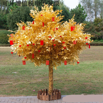 百圣牛仿真树金树摇钱树发财树黄金榕树许愿树节日活动装饰假树金钱树