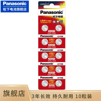 松下 Panasonic Lr41 192 Ag3 L736 392 碱性纽扣电池手表体温电池 图片价格品牌报价 京东