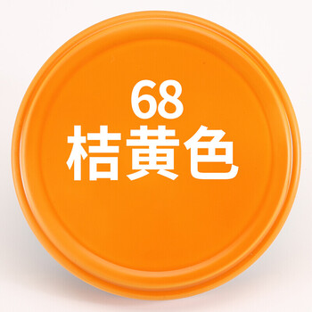 好顺米色自喷漆手摇喷漆金色橘色浅桔涂鸦墙面家具油漆小瓶桔色